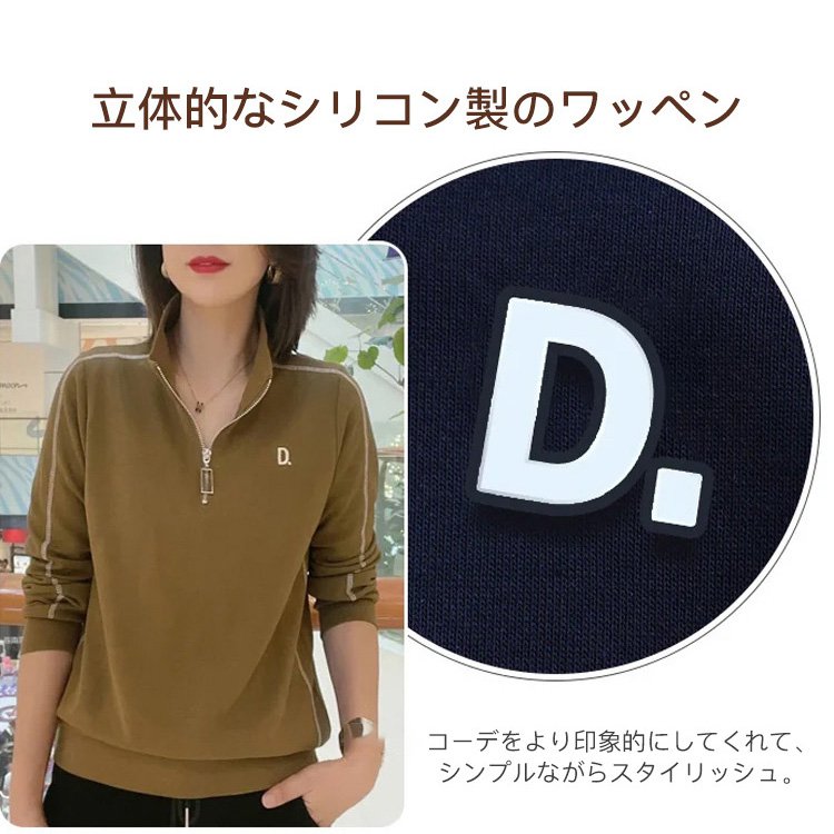 立ち襟ハーフジップスウェット