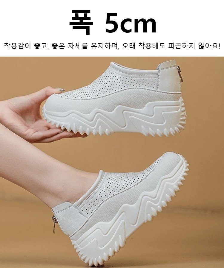 여성용 두꺼운 밑창 스니커즈