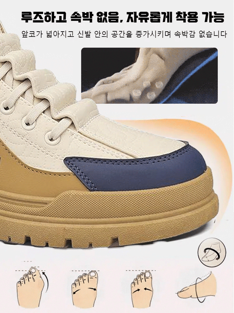 【100% 정품 보장】성공한 남자가 신는 프리미엄 슈즈！，티 안나게 +6cm, 자신감 UP! 무료배송