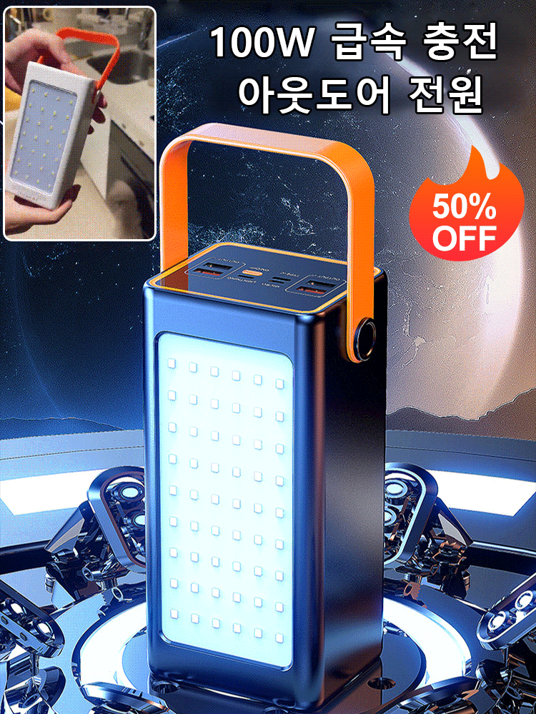 조명 달린 고속 충전 대용량 휴대용 보조 배터리