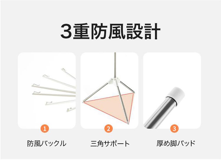 ベランダで使える物干しスタンド