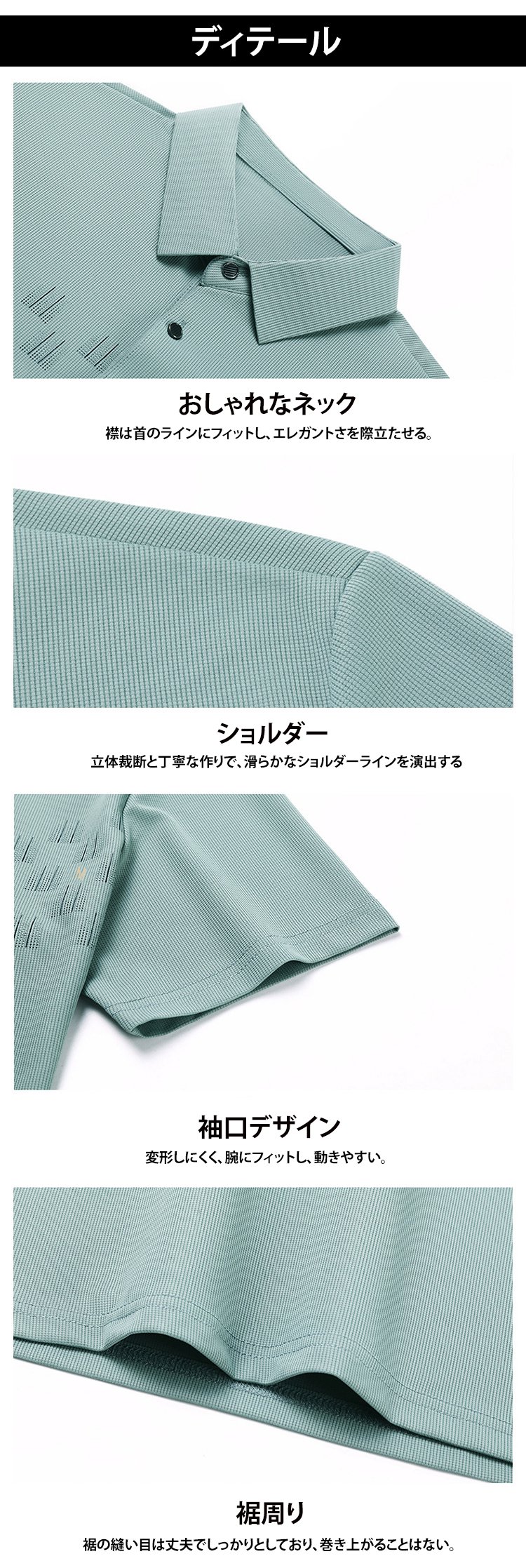 細部までこだわったメンズ半袖シャツ