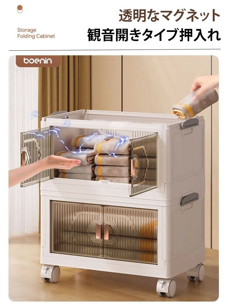 装着不要多機能押入れ