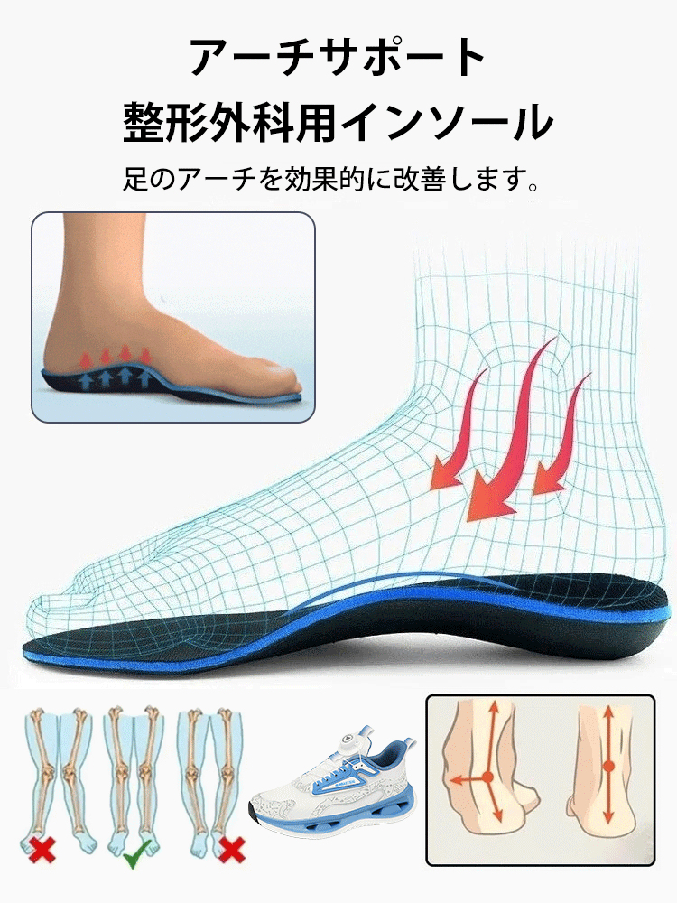 男女兼用回転ダイヤル式軽量スニーカー