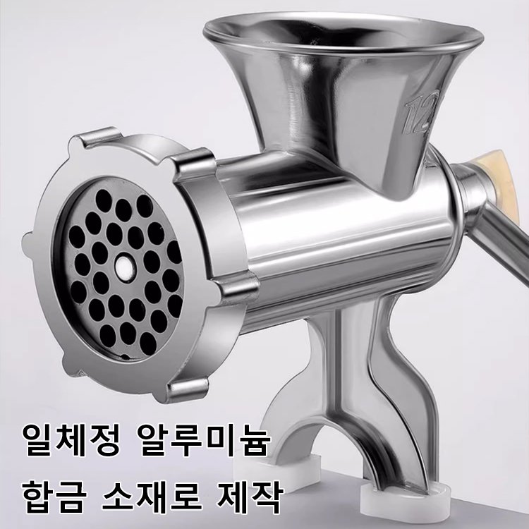 다기능 고기 분쇄 겸용 소시지 제조기