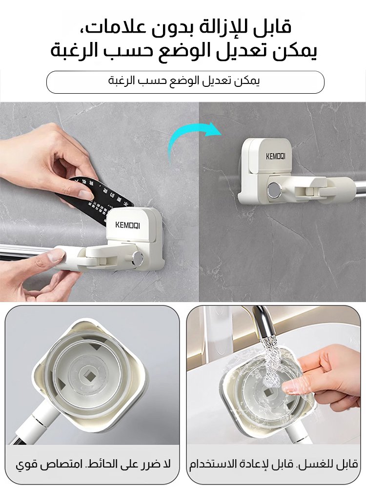 رف تجفيف الملابس قابل للسحب والدوران مع كوب شفط