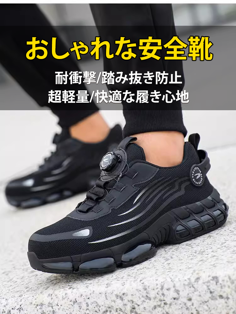 重量物落下にも耐える安全靴の強さ