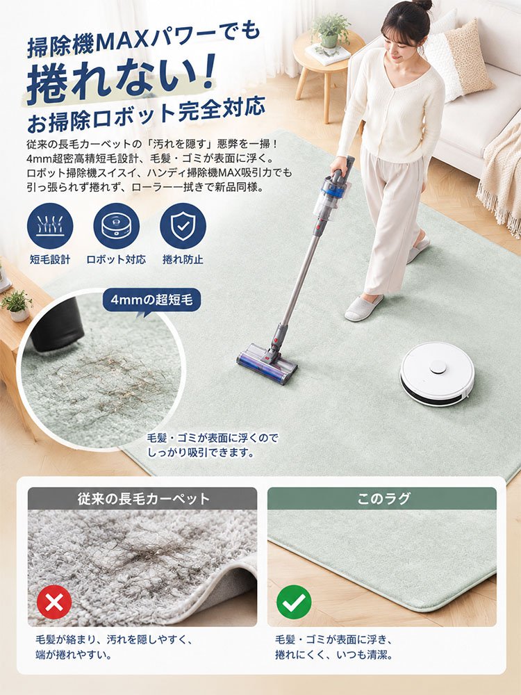 防水＆お手入れ簡単 ふわふわフランネルラグマット