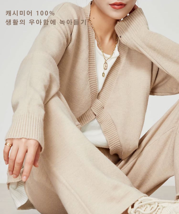 나른 스타일 개주얼 페이크 투피스 니트 세트