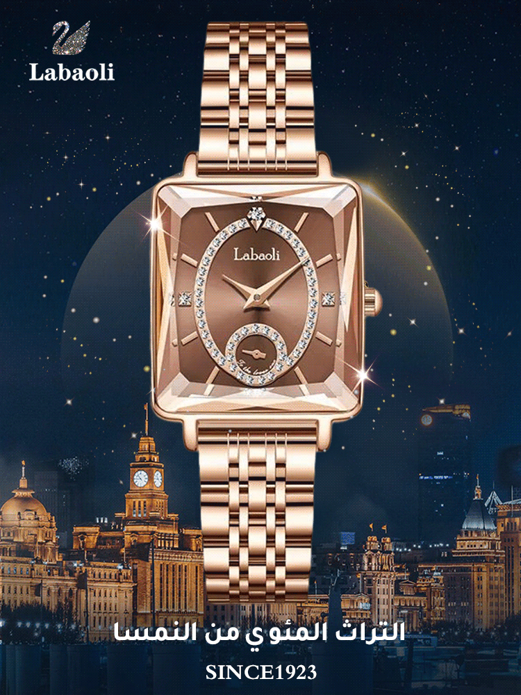 ساعة  نسائية فاخرة مرصعة بالماس مع عقرب الثواني المستقل