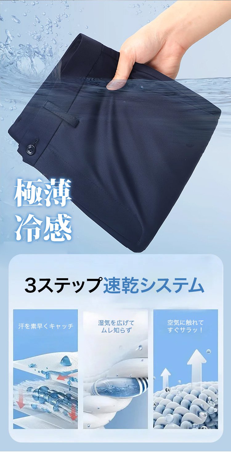 ウエストゴム仕様の快適ショートパンツ