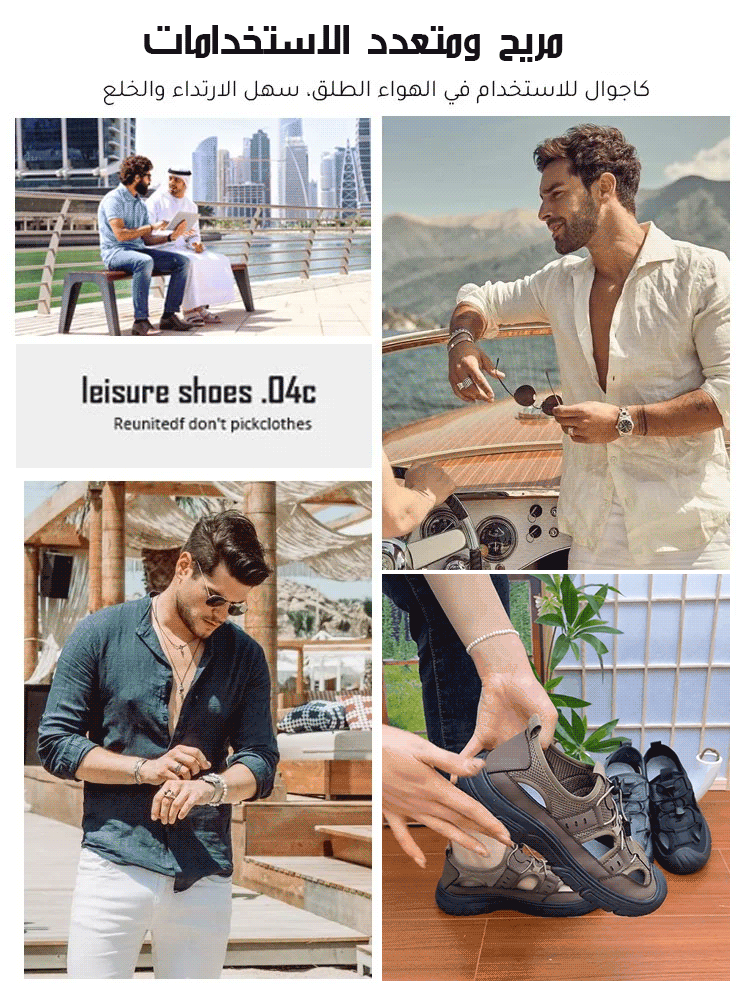 صندل خفيف الوزن برأس مغلق ونعل ناعم غير قابل للانزلاق