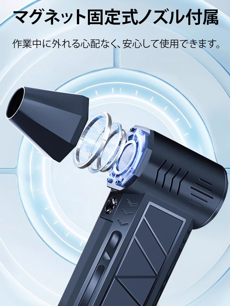 充電式ブロワー