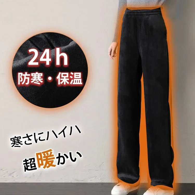 【累計売上は11万件に達しました】ウエストゴム美脚ワイドパンツ