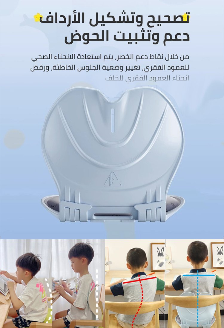 وسادة الخصر القابلة للطي لتصحيح وضعية الجلوس