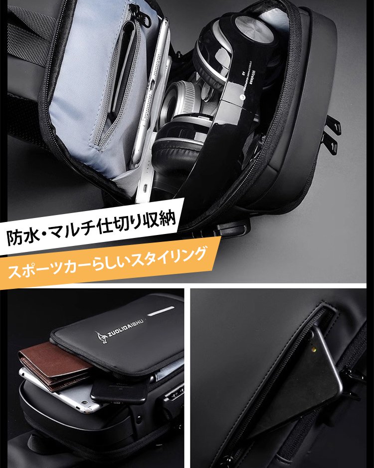 盗難防止ボディバッグ