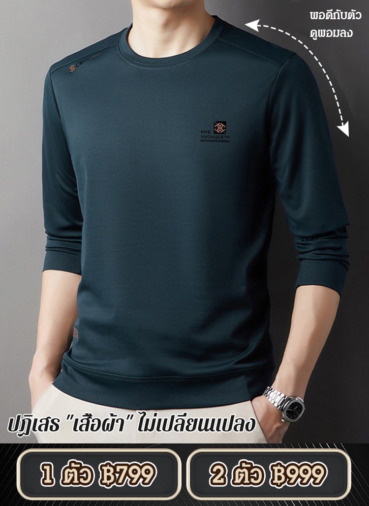 【แบรนด์ธุรกิจระดับสูง】เสื้อสเวตเตอร์คอกลมตัดเย็บทรงสามมิติของผู้ชาย