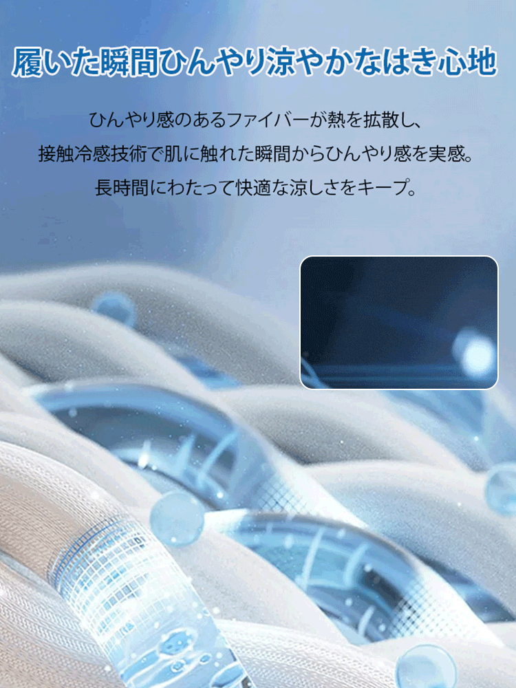 アイスシルクカーゴ迷彩パンツ