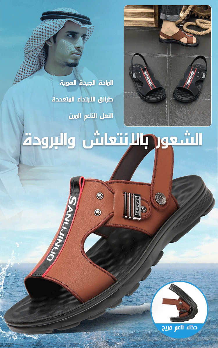 صندل شاطئ إيطالي رجالي من جلد بقر ذو نعل مقاوم للاهتراء والانزلاق