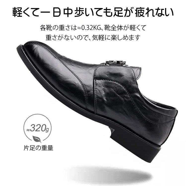 高級ビジネス革靴