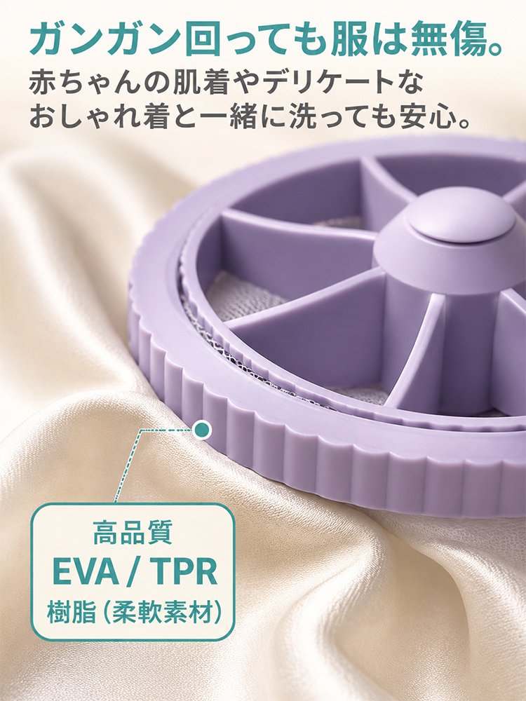 洗濯機用糸くずフィルター - detail 26