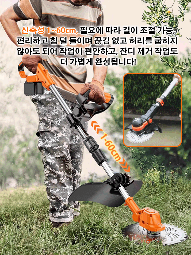 [더 쉬운 작업] 편안한 손잡이 리튬 배터리 잔디깎이