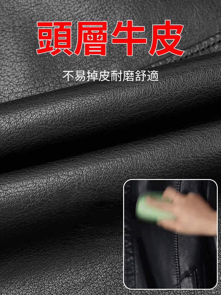 加厚男士皮毛一體皮衣