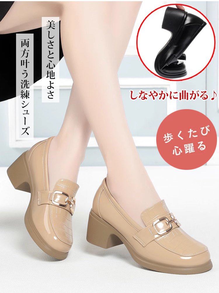 厚底ローファーの高品質素材