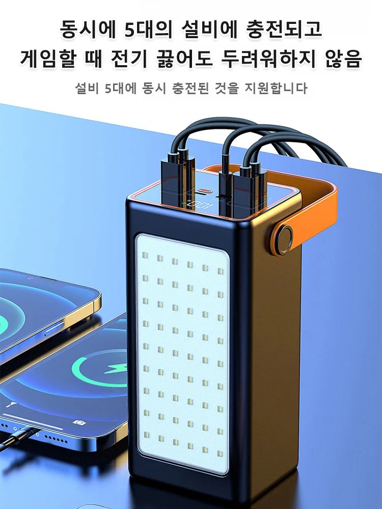 조명 달린 고속 충전 대용량 휴대용 보조 배터리