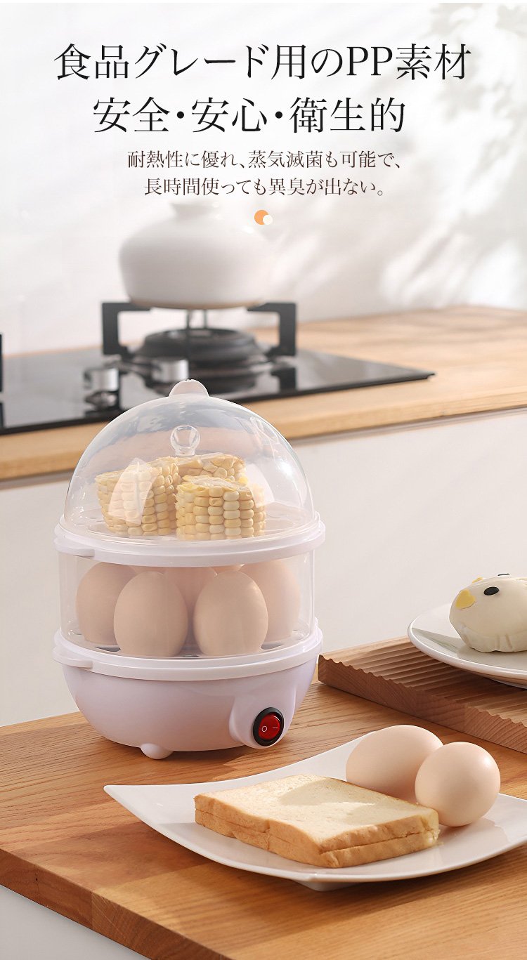 お弁当作りに最適なゆで卵器の利用例