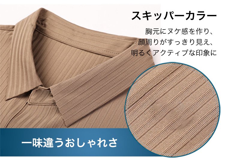 大人らしいスタイリッシュなデザイン