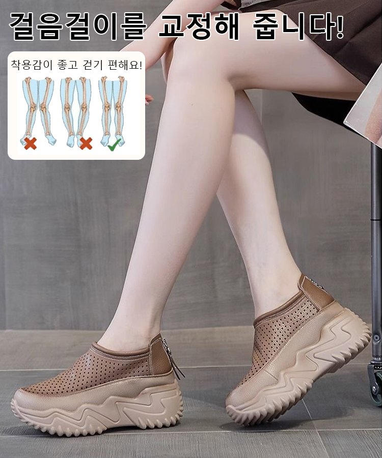 여성용 두꺼운 밑창 스니커즈