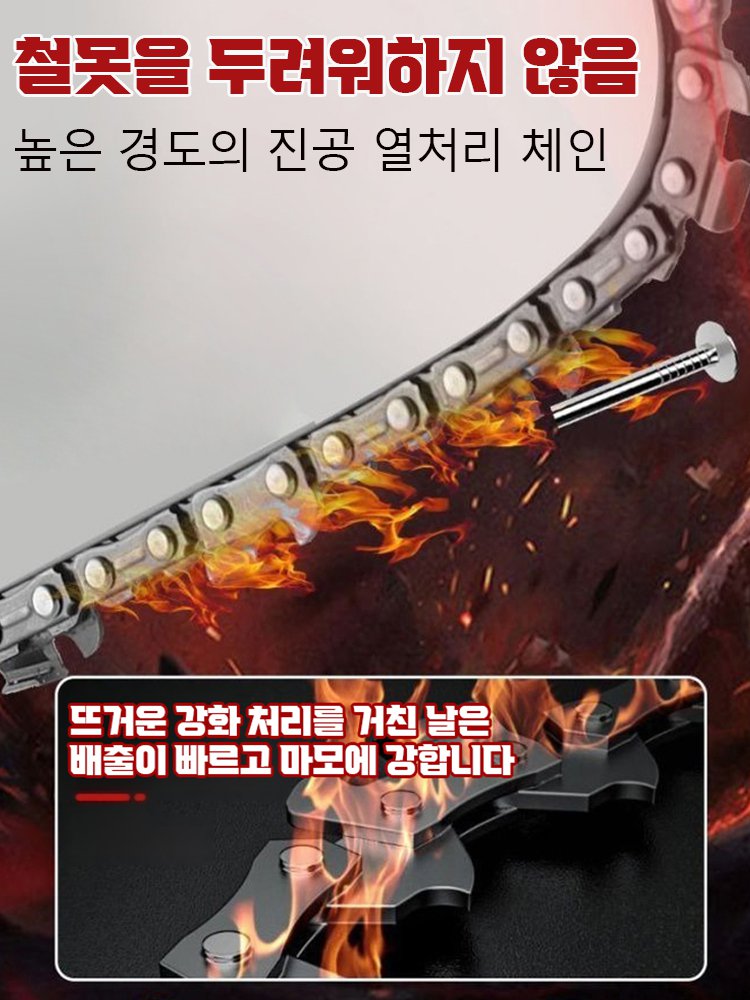 【평생 품질 보증】독일산 고출력 전동 체인톱, 시멘트 판도 절단 가능