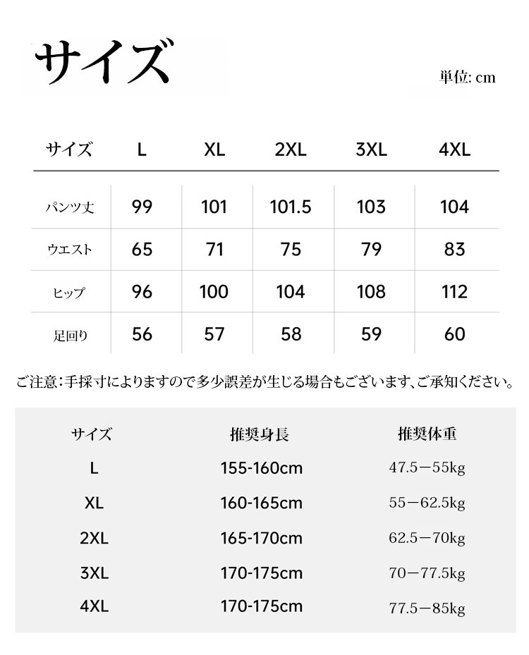 トレンド感のあるウエストゴムデニムパンツ