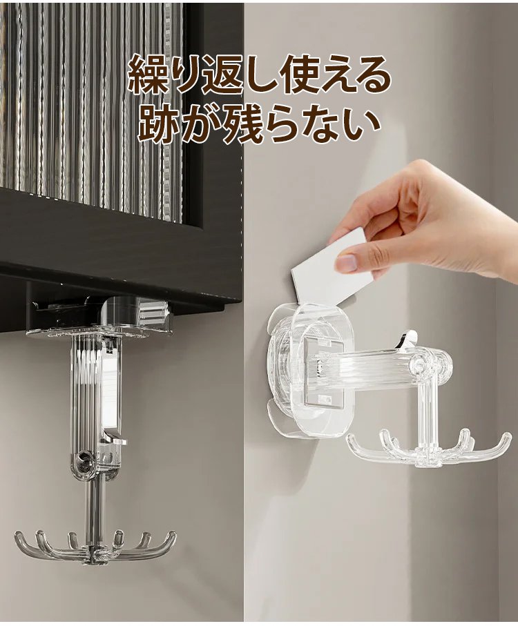 簡単取り付けの6本爪吸盤フック説明画像