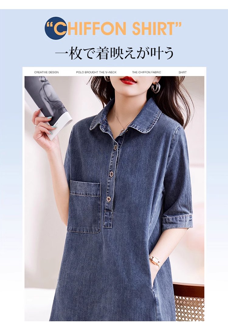 ポケット付きデニムワンピースのデザイン