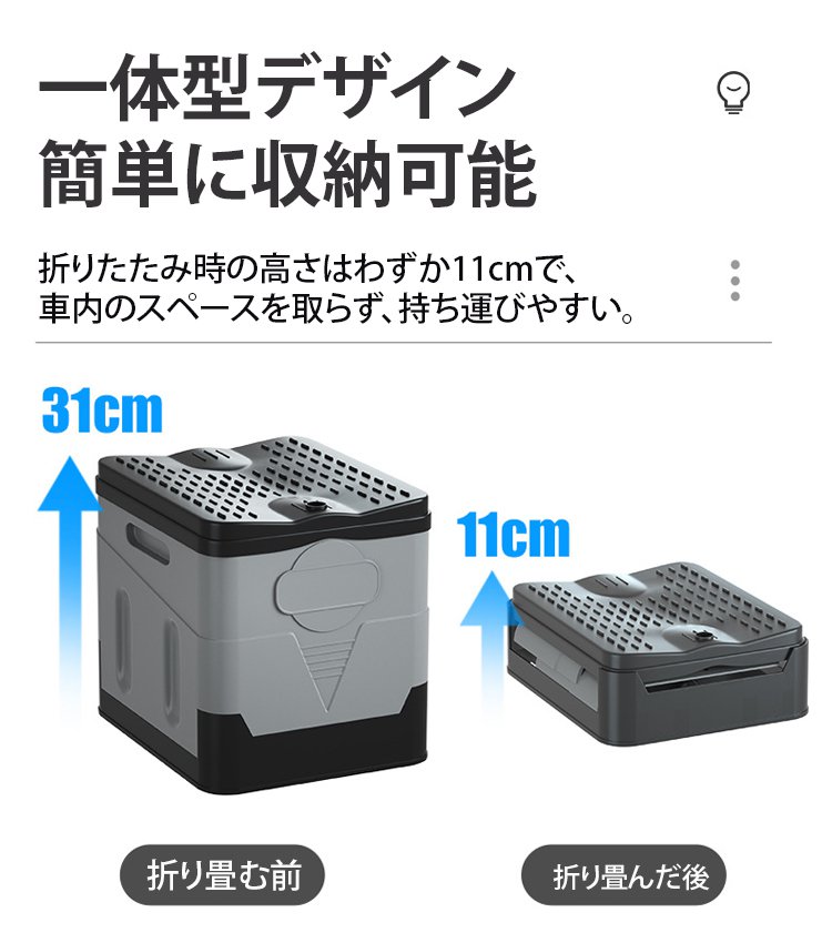 折りたたみ式簡易トイレ