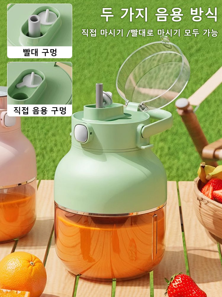 대용량 휴대용 과일 착즙기