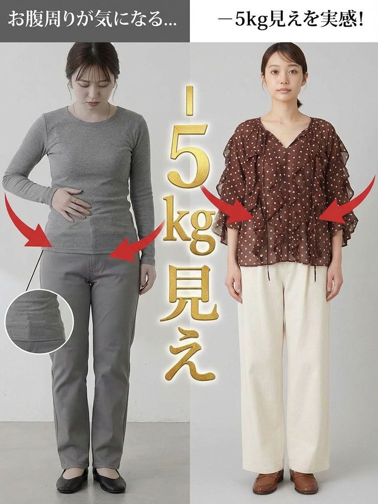 Monolly 着回し力No.1 抜け感フリルブラウス | どんなボトムスにもマッチ