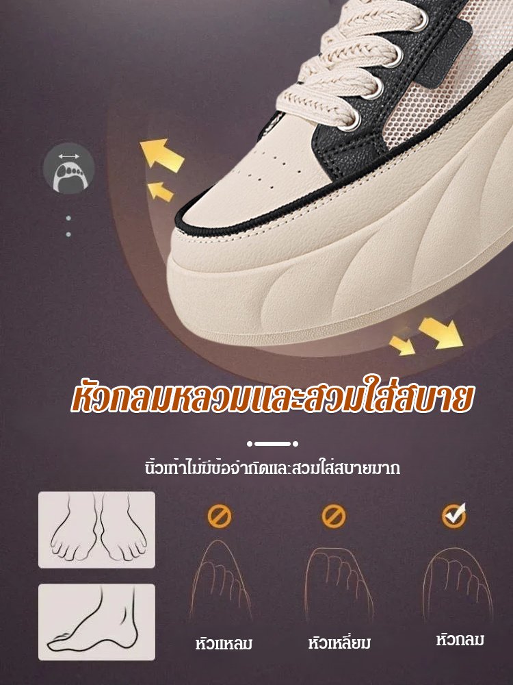 รองเท้าสลิปออนพื้นหนาแฟชั่น
