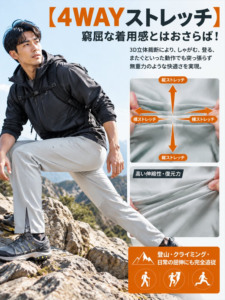 秋冬アウトドア多機能メンズパンツ
