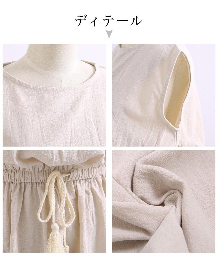 体型カバーできる綿麻ワンピース後ろ姿