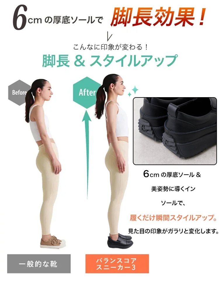 本革厚底スニーカー