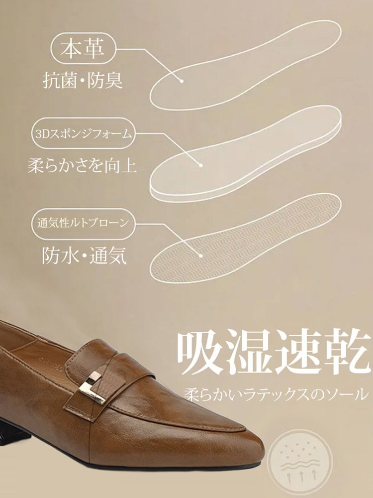 ポインテッドトゥのヴィンテージシューズ