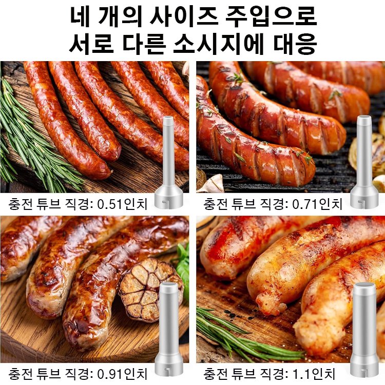 절약 고효율 가정용 순대 만들기