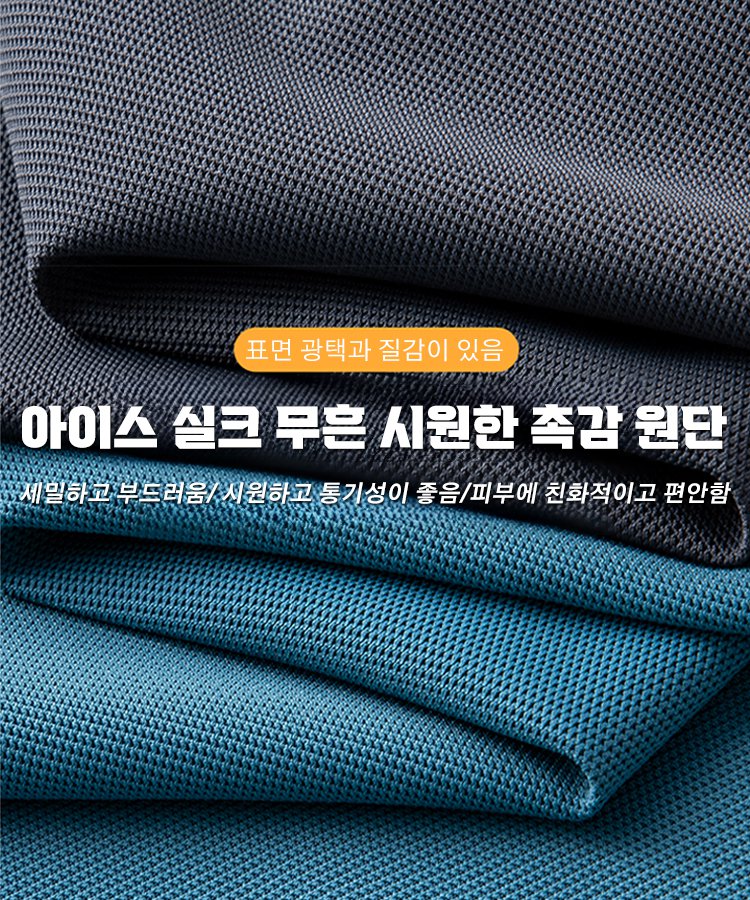 【14일 무료 착용】 성공한 남성의 필수 고급 아이스 실크 폴로 셔츠❤️ 비즈니스+캐주얼