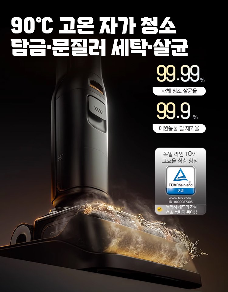 휴대용 저소음 청소기