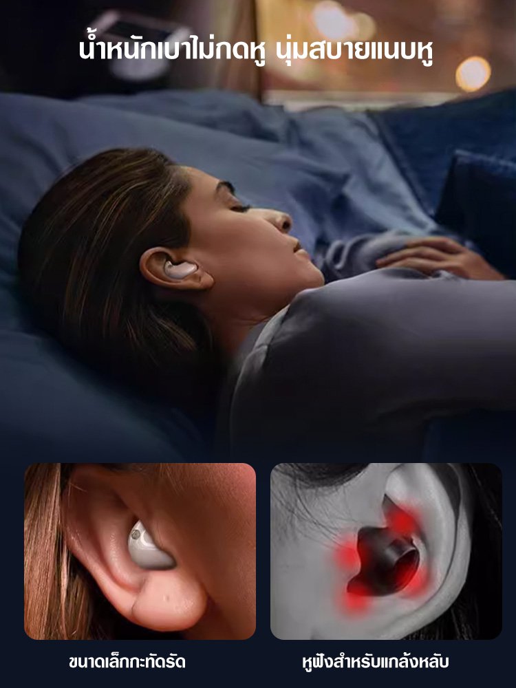 หูฟังบลูทูธลดเสียงรบกวนพร้อมจอแสดงผลดิจิตอล