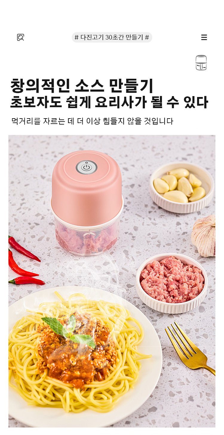 주방에서 사용하기 좋은 다용도 마늘 다지기 제품