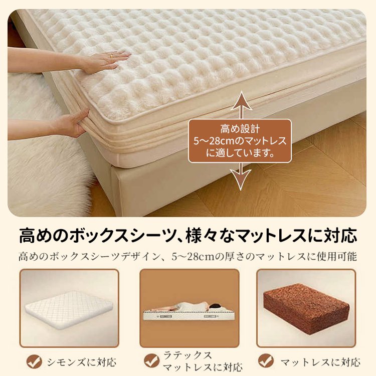 フランネルボックスシーツ3点セット 布団カバーセット 洋式ベッド・和式布団兼用 掛け布団カバー ボックスシーツ 枕カバー 洗い替え速乾タイプ 冬 吸湿発熱 静電気防止 寝具カバー  